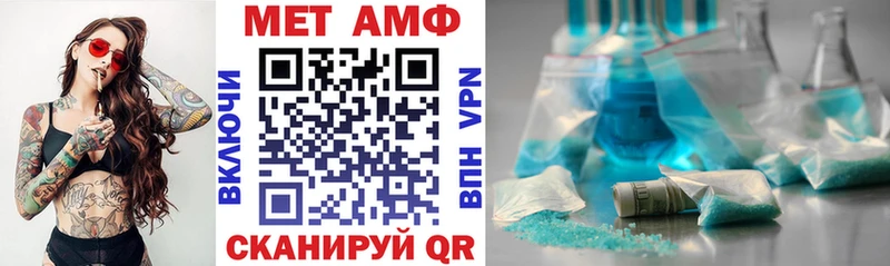Купить где  Полтавская  АМФЕТАМИН 97% 