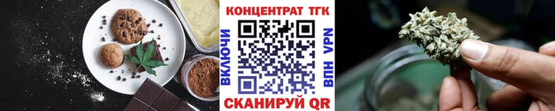 Купить закладки  Полтавская  Еда ТГК конопля 