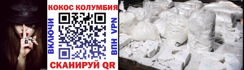 Купить где  Полтавская  Кокаин VHQ 