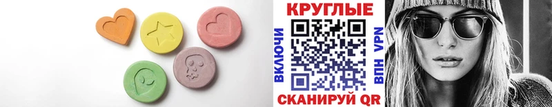 Экстази 99%  Купить закладки  Полтавская 