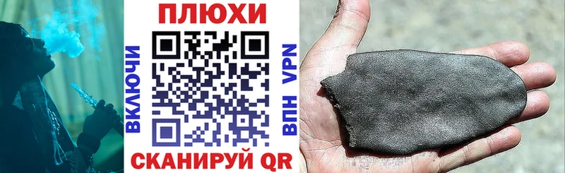 Гашиш хэш  Купить закладки  Полтавская 