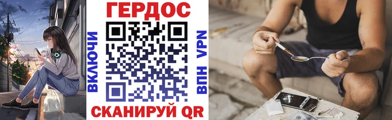 ГЕРОИН хмурый  Купить закладки  Полтавская 