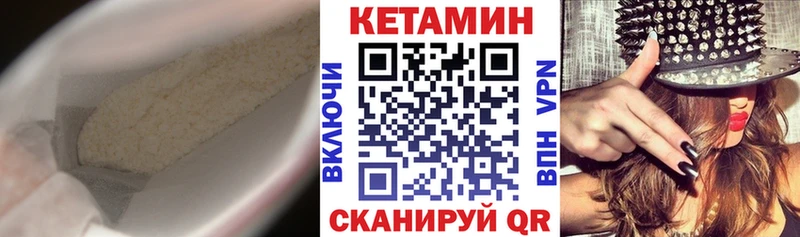 Кетамин ketamine  Купить где  Полтавская 
