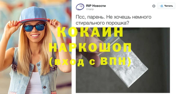 кристаллы Майский