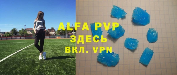 кристаллы Майский