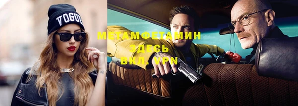 кристаллы Майский