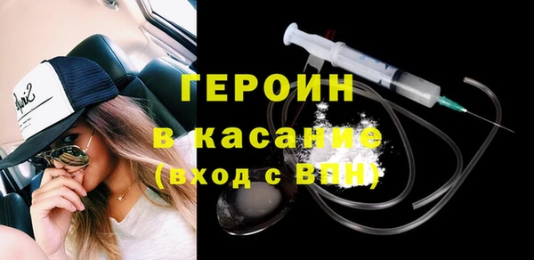 кристаллы Майский