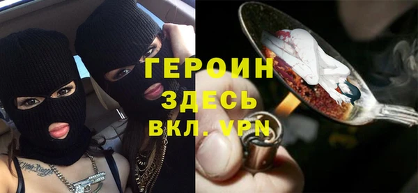 кристаллы Майский