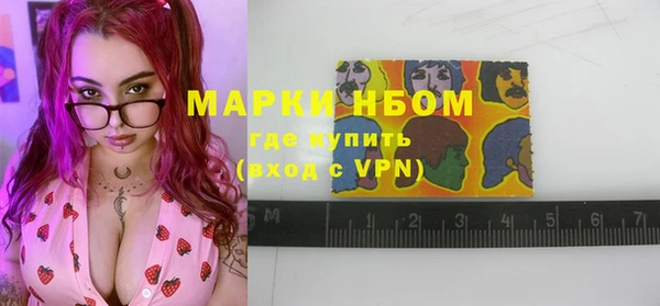 амфетамин Магас