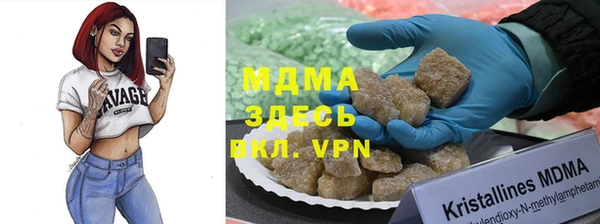 кристаллы Майский