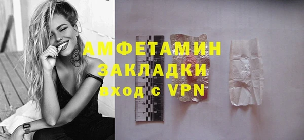 амфетамин Магас