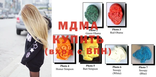 кристаллы Майский