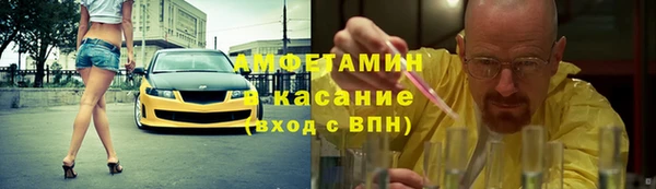 кристаллы Майский