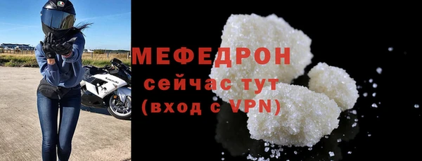 кристаллы Майский