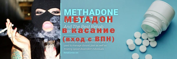 амфетамин Магас