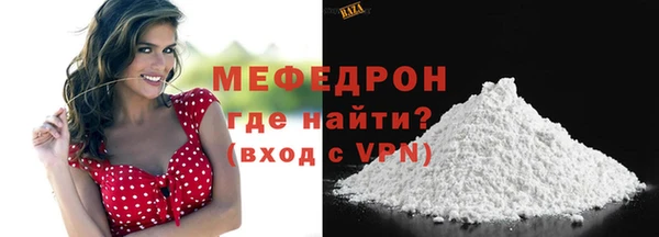 амфетамин Магас
