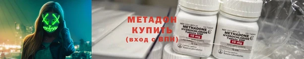 амфетамин Магас