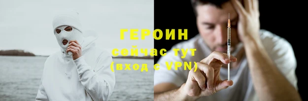 кристаллы Майский