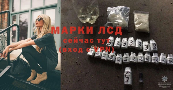 кристаллы Майский