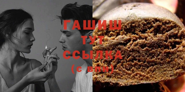 амфетамин Магас