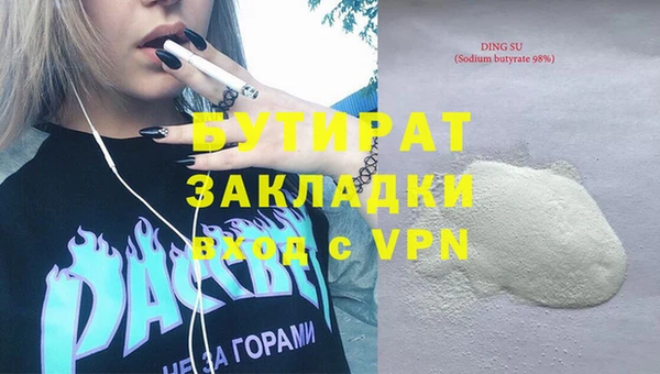 кристаллы Майский
