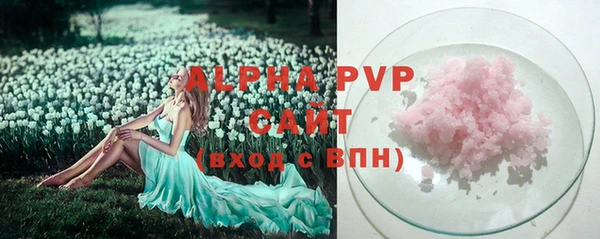 амфетамин Магас