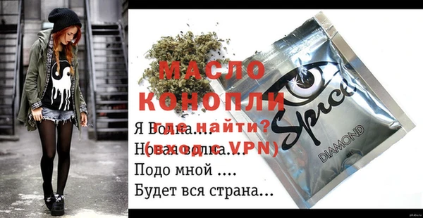 амфетамин Магас