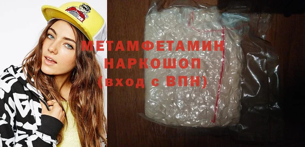 амфетамин Магас