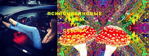 кристаллы Майский