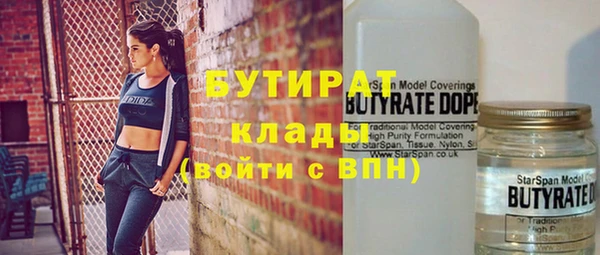 кристаллы Майский