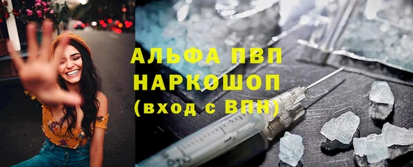 кристаллы Майский