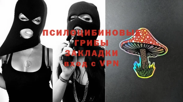 амфетамин Магас
