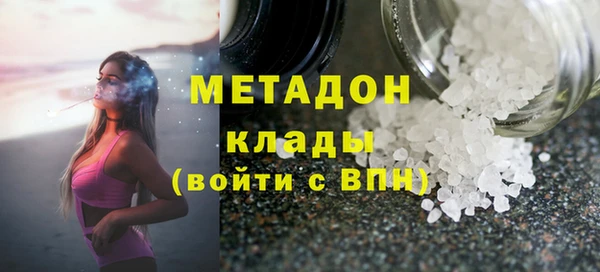 амфетамин Магас