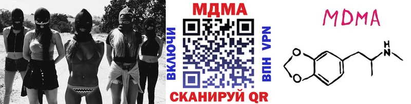 Купить где  Полтавская  МДМА кристаллы 