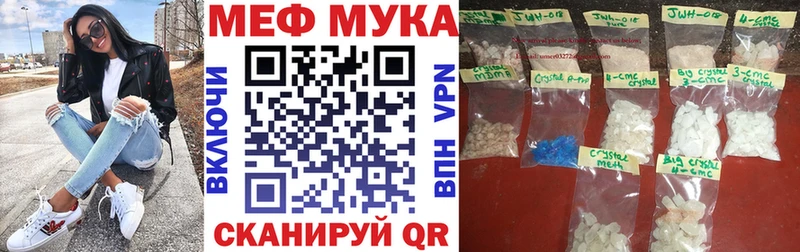 Купить  Полтавская  МЯУ-МЯУ кристаллы 