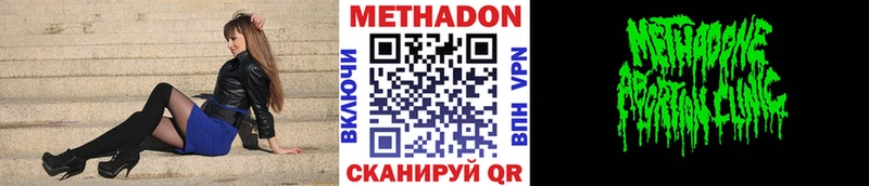 Купить закладки  Полтавская  МЕТАДОН белоснежный 