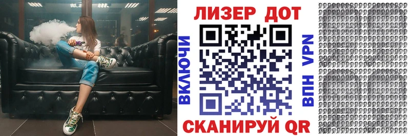 Марки 25I-NBOMe 1500мкг Полтавская