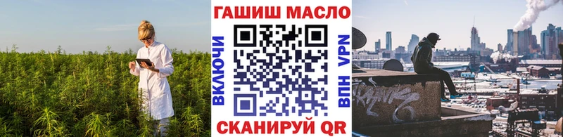 Купить закладки  Полтавская  Дистиллят ТГК THC oil 