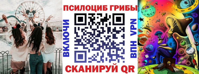 Купить закладки  Полтавская  Галлюциногенные грибы MAGIC MUSHROOMS 