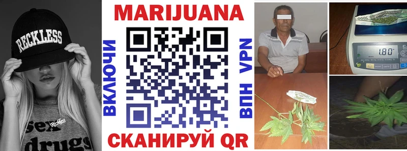 Купить где  Полтавская  Каннабис LSD WEED 